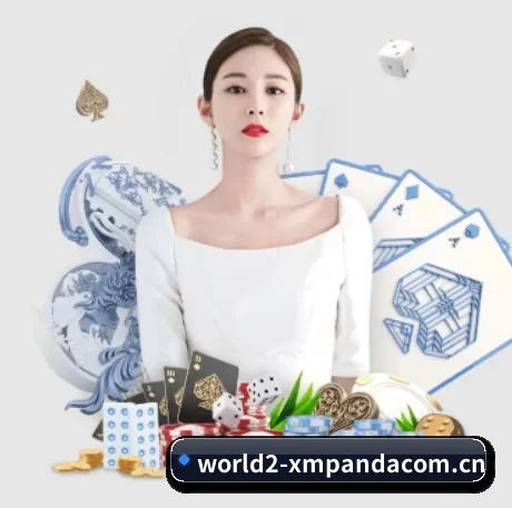 全球化